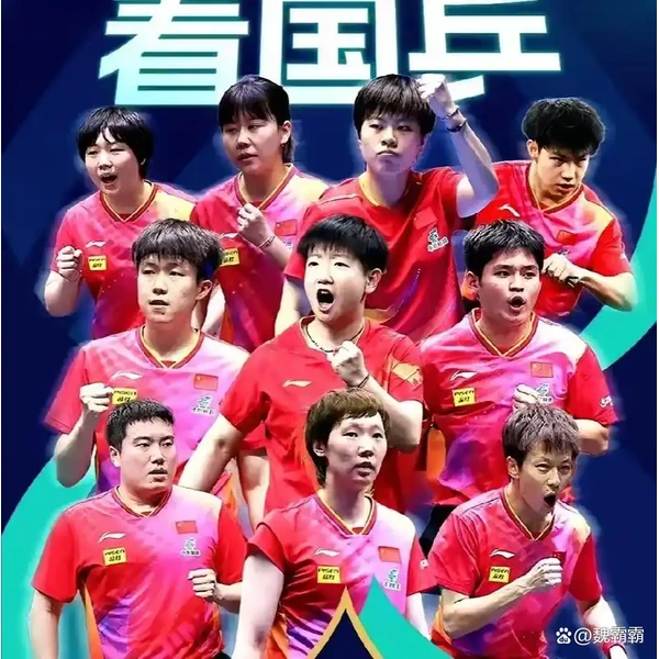 皇冠体育足球 APP
