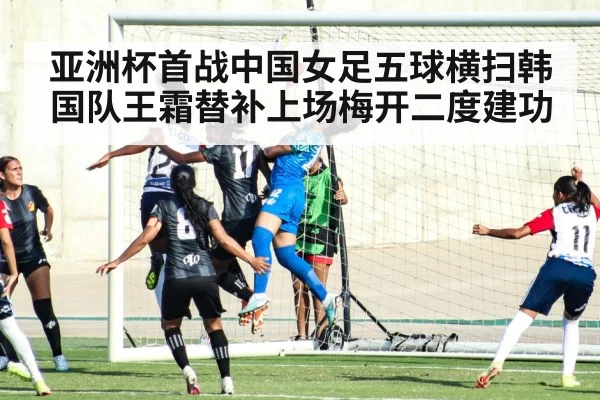women's football match action Korea China